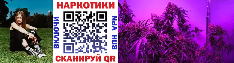 Магазины продажи наркотиков Чулым КОКАИН  МЕФ  blacksprut рабочий сайт  МАРИХУАНА 