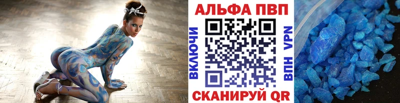 площадка телеграм  Чулым  А ПВП СК КРИС 