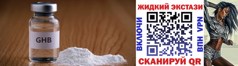 БУТИРАТ BDO  Чулым 