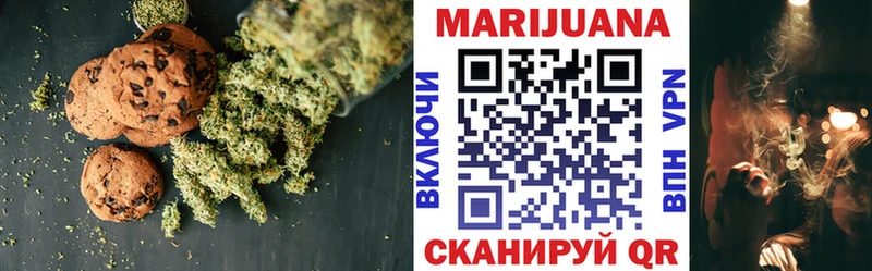 Еда ТГК конопля  закладки  Чулым 