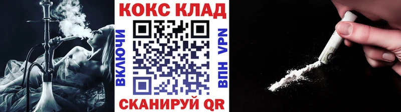 блэк спрут ссылки  Чулым  COCAIN Columbia  закладки 