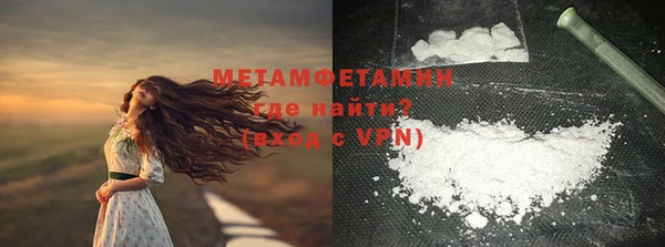 крисы Абаза