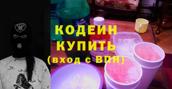 марихуана Абдулино