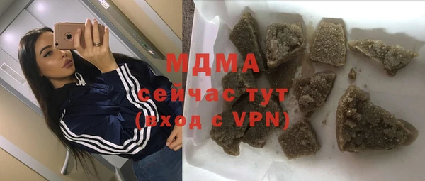 крисы Абаза