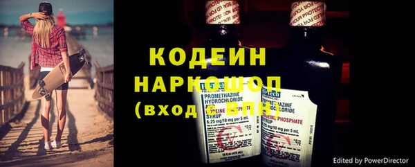 ALPHA PVP Абинск