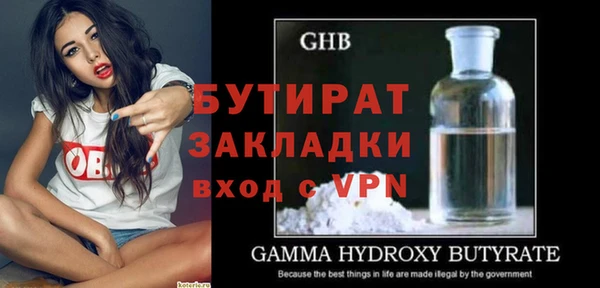 ALPHA PVP Абинск