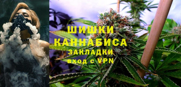 ALPHA PVP Абинск