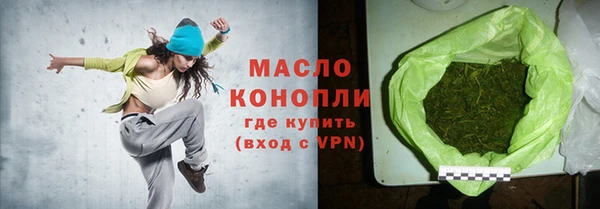 марихуана Абдулино