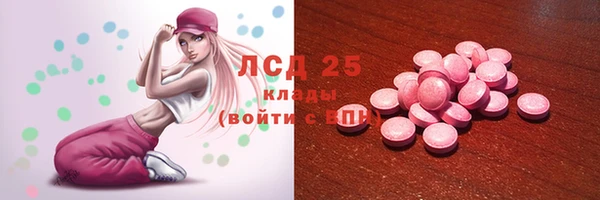 ALPHA PVP Абинск