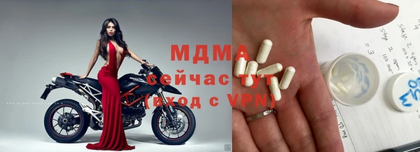 бутират Алексин