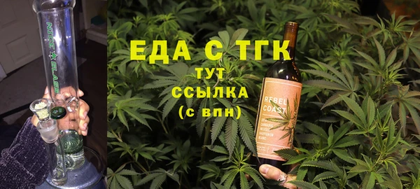 марихуана Абдулино