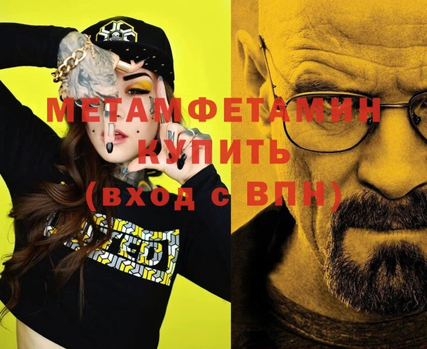 ALPHA PVP Абинск