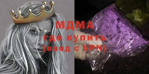 марихуана Абдулино