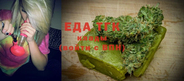 ALPHA PVP Абинск