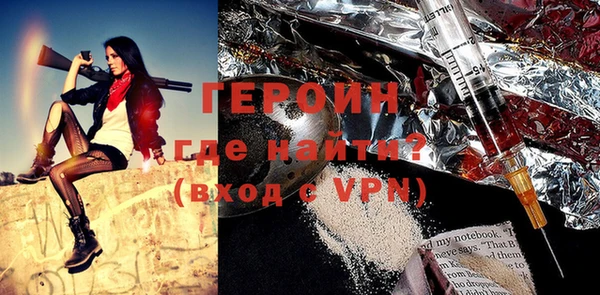 ALPHA PVP Абинск