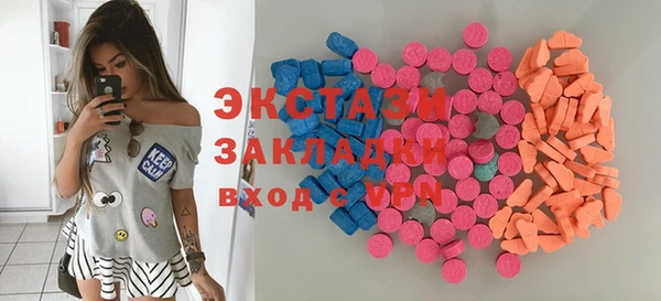 ALPHA PVP Абинск