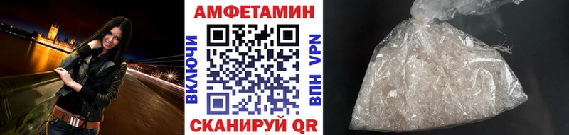 Метамфетамин мет наркошоп Чулым