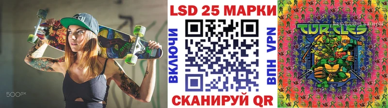 Марки 25I-NBOMe 1500мкг  мега как войти  Чулым 
