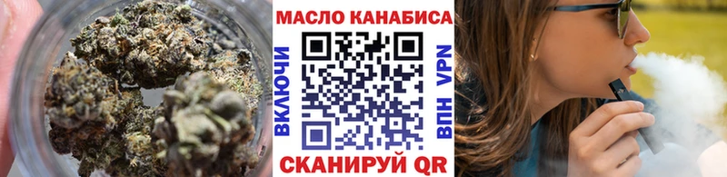 Дистиллят ТГК вейп Чулым